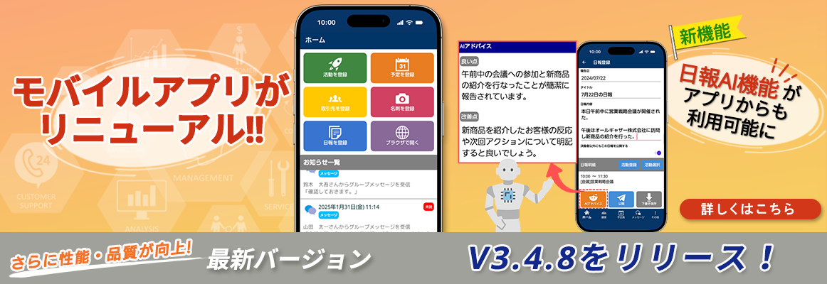 3.4.8-3