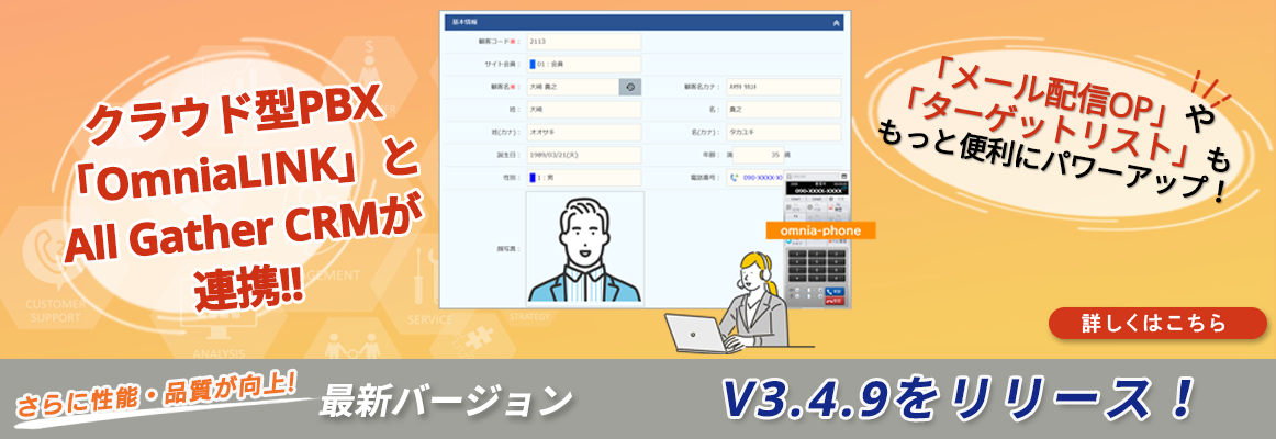 3.4.9-2