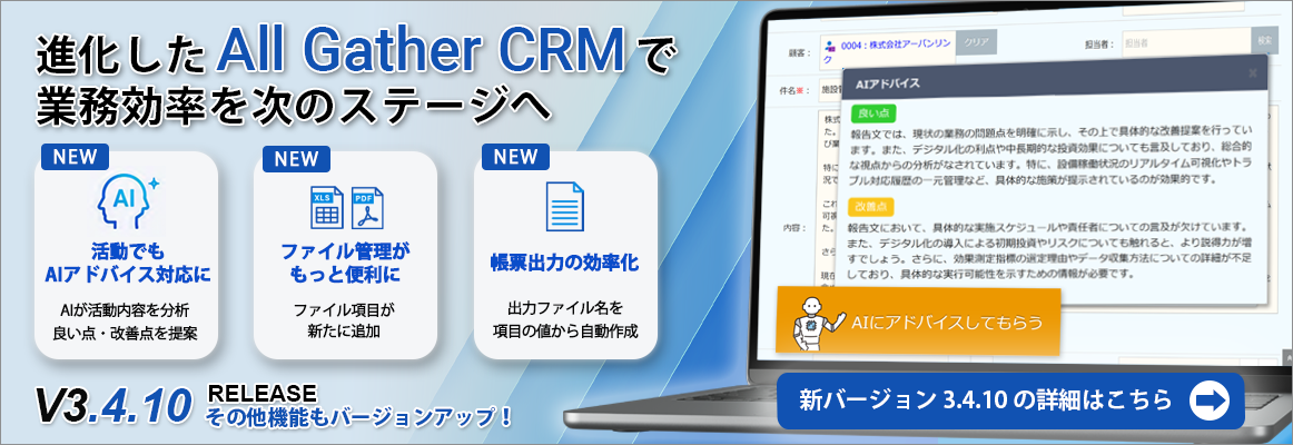 3.4.10banner02